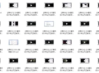 天正景观施工图设计实战课程