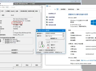 SQL2000开发版+SP4：支持64位WIN7、WIN10、WIN11的静默安装版本