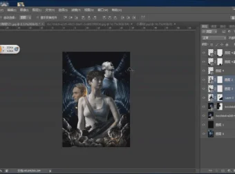 桌松商业广告合成PS实战课程
