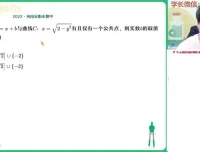 高二数学祖少磊尖端班：圆锥曲线与数列专题突破