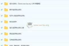 2026年高中《五年高考三年模拟》（高一高二同步）