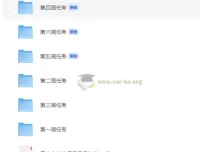 黄森初中生物中考复习课程