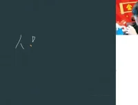 祖少磊2025高考数学密训班：原创押题卷精讲