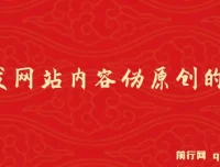 AI网站内容伪原创插件开发教程