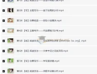 2025 卢方远六年级语文A+班（小升初）