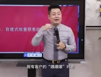 小伟老师店铺流量提升实战课程