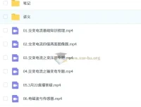 2025高二夏梦迪物理全年课程：一轮二轮全阶段覆盖