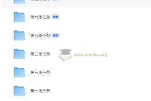 黄森初中生物中考复习课程