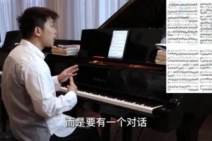 车尔尼299钢琴教程40课全集（附电子笔记与视频）