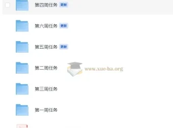 黄森初中生物中考复习课程