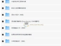猿辅导初中英语全国通用视频课程