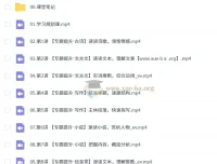 张亚柔高三高考语文冲顶尖端暑假班（2026）