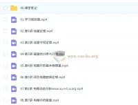 何连伟高二物理尖端暑假班