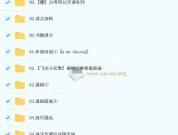 刘晓燕2026年考研英语全程课程