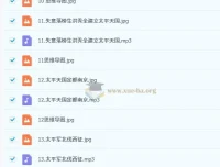 王芳：中国近代史1840 – 1919（完结）