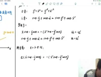 质心2024物理竞赛二轮特训：电磁/电路/光学/热学全进阶