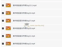 Eva老师高中英语语法专练课程