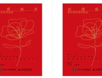 《玫瑰情书：雷杜德的爱情图鉴》