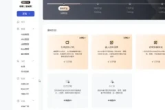 全平台媒体运营与带货实战视频教程