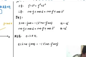 质心2024物理竞赛二轮特训：电磁/电路/光学/热学全进阶