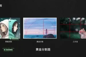 零基础AI绘画设计教程：从入门到精通