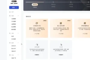 全平台媒体运营与带货实战视频教程