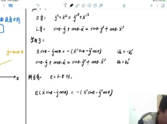 质心2024物理竞赛二轮特训：电磁/电路/光学/热学全进阶