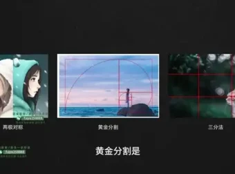 零基础AI绘画设计教程：从入门到精通