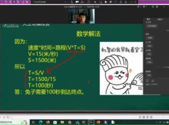 北大名师Python零基础竞赛课：从入门到精通