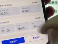 零基础短剧剪辑实操课程：从入门到变现