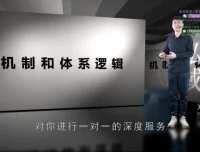 飞哥私域运营12讲：实战入门精通指南