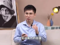 一只萧包子《社交必备：幽默感养成课》