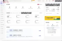 小红书电商带货实战教程：开店与爆款笔记指南