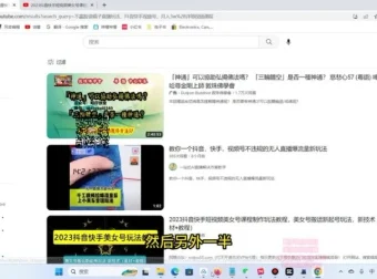 油管引流秘籍：自由放置联系方式指南