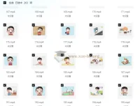 少儿益智动画《益智宝贝》262集