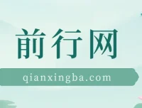 QQ小世界频道与Q群挂载教程及引流数据分析（V2.0）