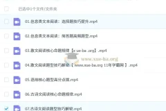 2025高三高考语文：姜博杨全年全程一轮二轮课程