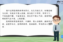 云舒写初中每日一段写作素材课程：提升写作技巧