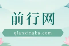 QQ小世界频道与Q群挂载教程及引流数据分析（V2.0）
