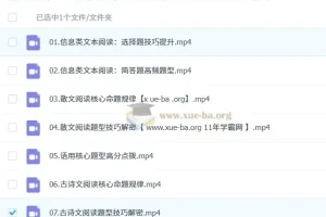 2025高三高考语文：姜博杨全年全程一轮二轮课程