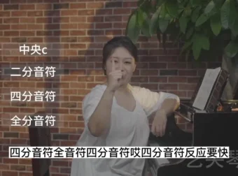 零基础钢琴入门：小汤普森1-3册教程（刘梦娇精讲）