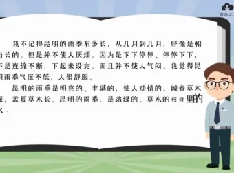 云舒写初中每日一段写作素材课程：提升写作技巧