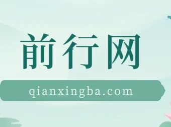 QQ小世界频道与Q群挂载教程及引流数据分析（V2.0）
