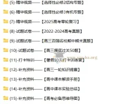高考化学一轮复习系统（A+）1期