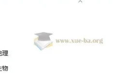 2026版初中小四门知识点总结资料