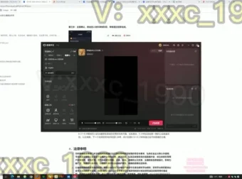 抖音知识马拉松直播实战全攻略