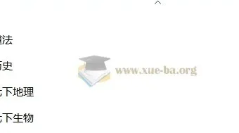 2026版初中小四门知识点总结资料