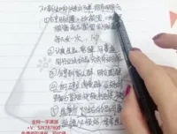 抖鑫短视频带货实战课：基础与精英全攻略