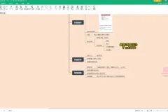 小红书公务员笔试资料售卖项目：零成本零风险日入过千