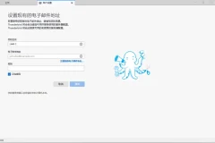 雷鸟邮件客户端 Thunderbird 官方免费版